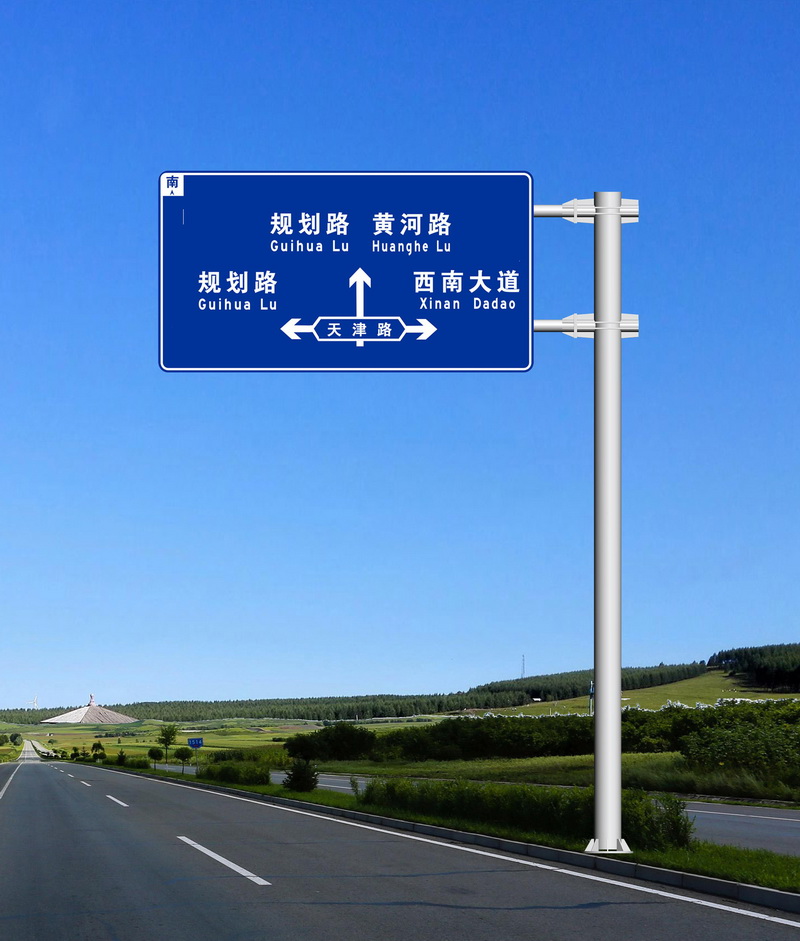 標志牌桿