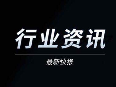 关于赛璐珞片的浸泡包粘工艺